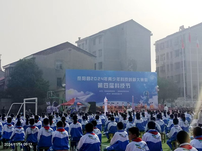 mksports-mk(中国)一站式服务体育
宣传车亮相“岳阳县2024年青少年科技创新大赛暨第四届科技节”