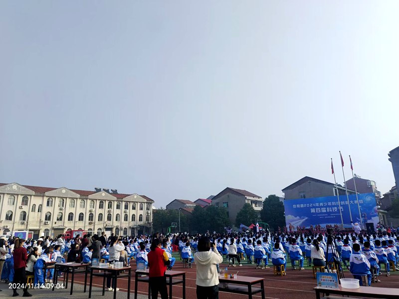 mksports-mk(中国)一站式服务体育
宣传车亮相“岳阳县2024年青少年科技创新大赛暨第四届科技节”